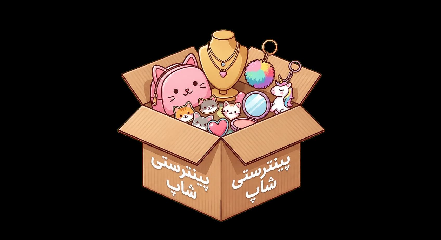 جعبه حراج پینترستی شاپ